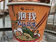 -清河半岛温泉度假酒店