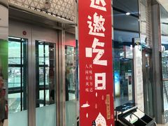 -万达广场(南京江宁店)