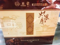 -长发西饼(道前店)