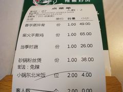 -费大厨辣椒炒肉(黄兴中心广场店)