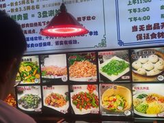 -诺敏塔拉奶茶-布里亚特包子-手把肉(锦都会店)