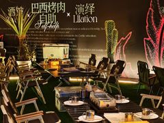 -夜的第七章·演艺自助餐厅