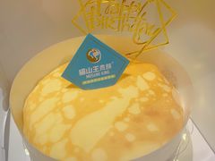 -MUSANG KING猫山王(龙湖杭州滨江天街店)