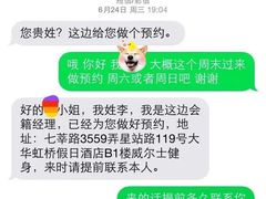 -W FITNESS 威尔仕健身·游泳(七宝店)