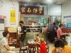 大堂-曾仔竹升面