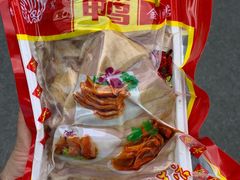 -章云板鸭(评事街店)
