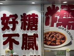 -徐元记贵州拌面(小十字店)