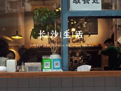 -Be Lived Cafe比例咖啡(摩天轮店)