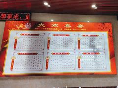 -大欢喜饭店(江怡路店)