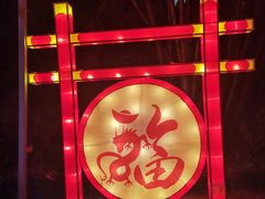 -莲池荟素食馆·12年老字号(光孝寺店)