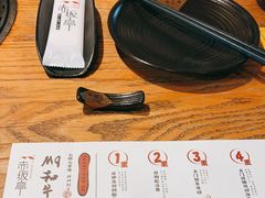 -赤坂亭M9和牛烧肉(世博源店)