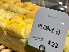 -司乎(MOMOPARK店)