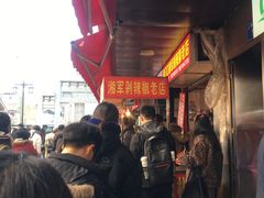 -南门口湘军剁辣椒老店(老长沙第一品牌店)