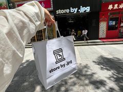 -JPG canteen(广州寺右公馆店)