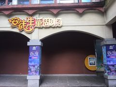 -南京银杏湖乐园