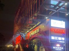 -海港城购物中心