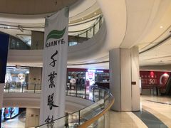 -客临百思德·东北特色馆(龙湖时代天街店)