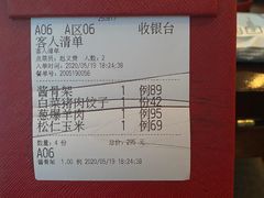 -小南洋海景餐厅(深圳湾店)