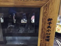 -熙成烧烤·三十三年(开发区店)