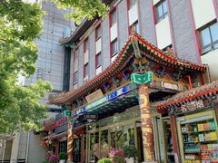 -北京天安门王府井漫心酒店