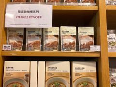 -MUJI无印良品(万象城店)