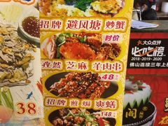 -尚竹阁冬瓜盅·18年地标美食(平洲店)