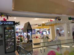 -天虹购物中心(石路店)