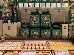 -泸溪河桃酥(西直门凯德店)