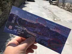 -金必轩(青岩店)
