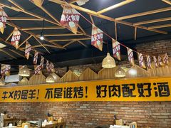 -平娃三宝烧烤·面食(南小街店)