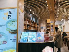 -哼哈豆花工房(高铁吾悦广场店)