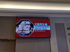 -蝎王府羊蝎子(虎坊桥总店)