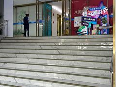 -美可普口腔医院(东街分店)
