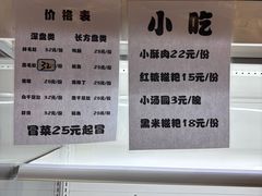 -玉林串串香(九号天地店)