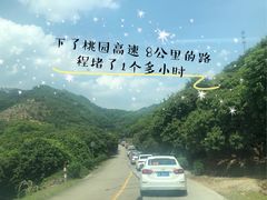 -广州市石门国家森林公园