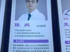 -佛山复星禅诚医院