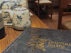 -大雄寿司(中华广场店)