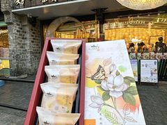 -好一朵茉莉花(老门东店)