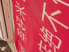 -陆长玖古法猪脚饭(玄风桥店)