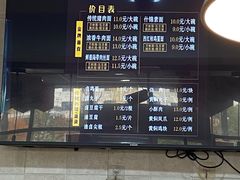 -东方削面(市政府店)