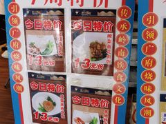 -东川饭局(西湾路店)