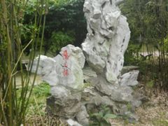 -南山风景名胜区
