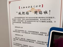 -上海市中医文献馆