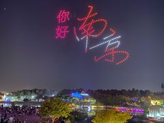 -大塘金香草谷