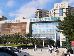 -南方医科大学深圳医院