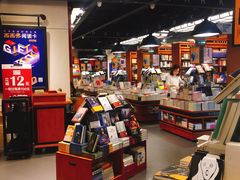 -西西弗书店&矢量咖啡(凯德晶萃广场店)