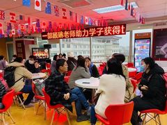 -金吉列留学·语培·小语种·国际课程(西安分公司)