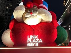 -天河领展广场