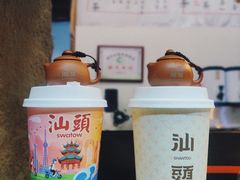 -汕头市小公园