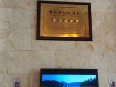 -千岛湖鱼味馆(十字街总店)